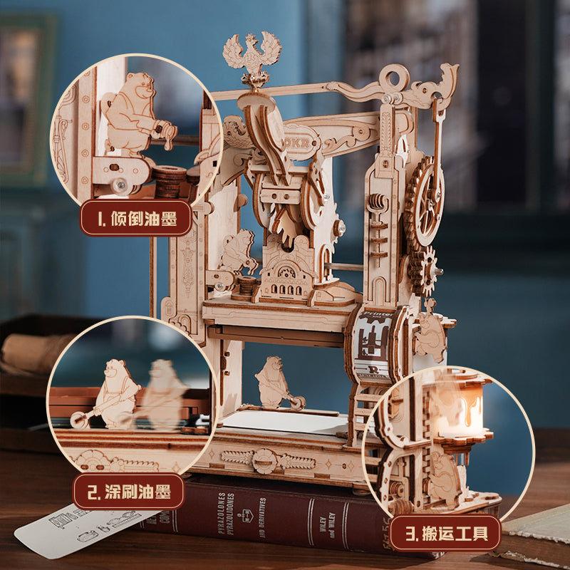 Printing Press – 3D Wooden Model Kit