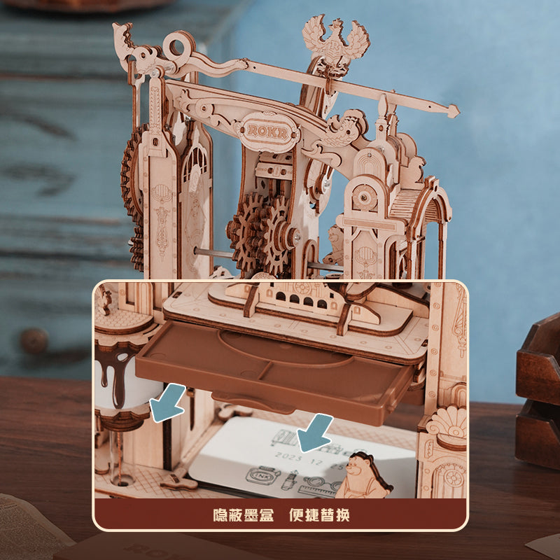 Printing Press – 3D Wooden Model Kit