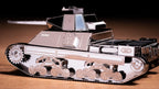 Metal Time P 26/40 Tank – DIY Metal Model Kit